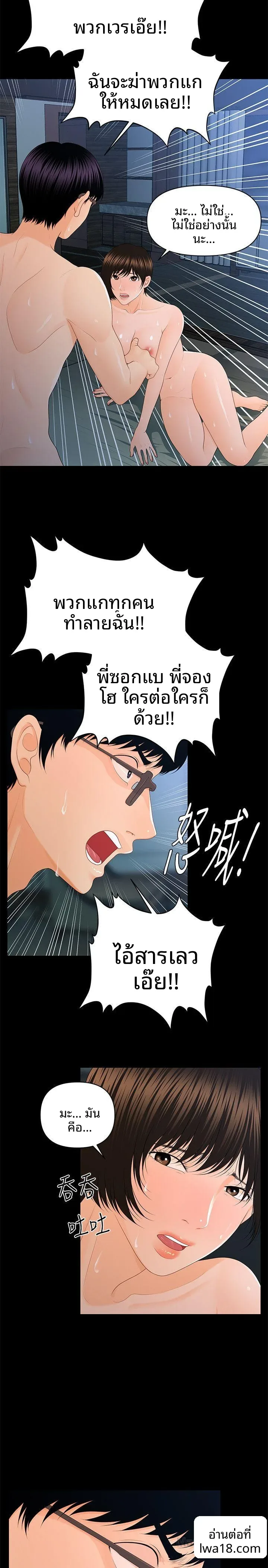 page-20