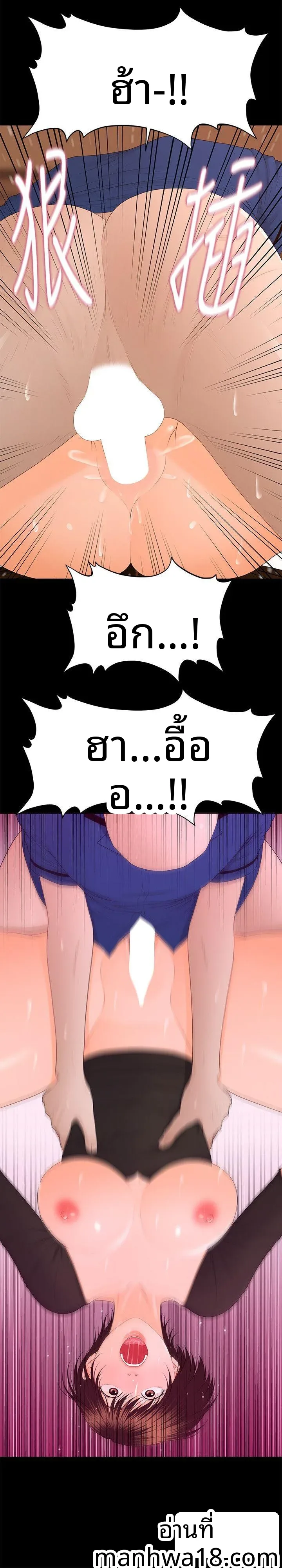 page-28