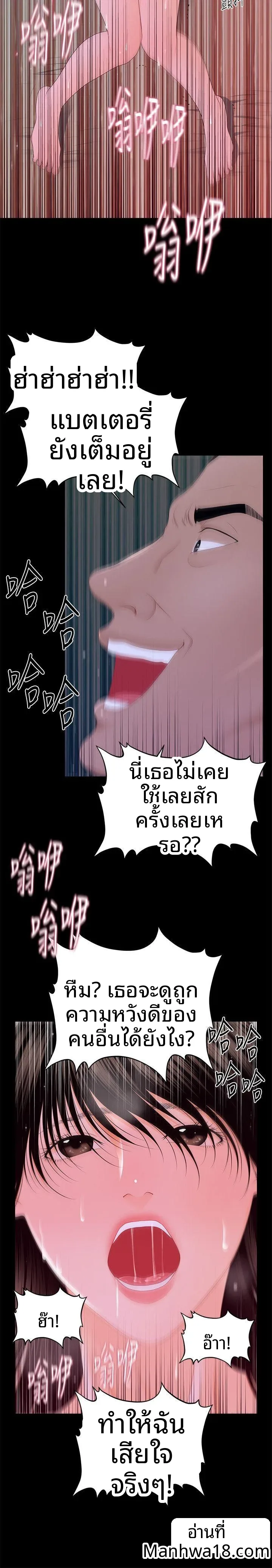 page-13