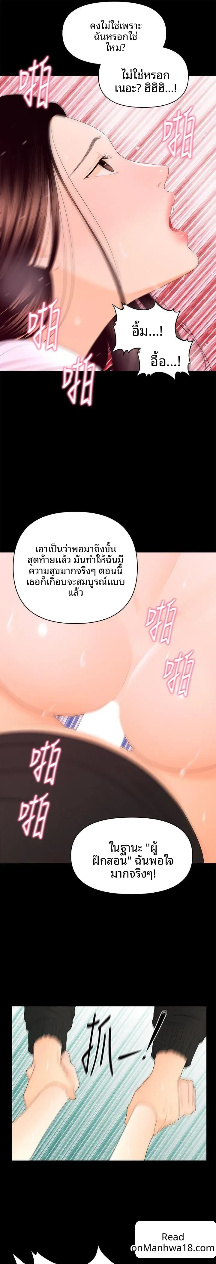 page-19