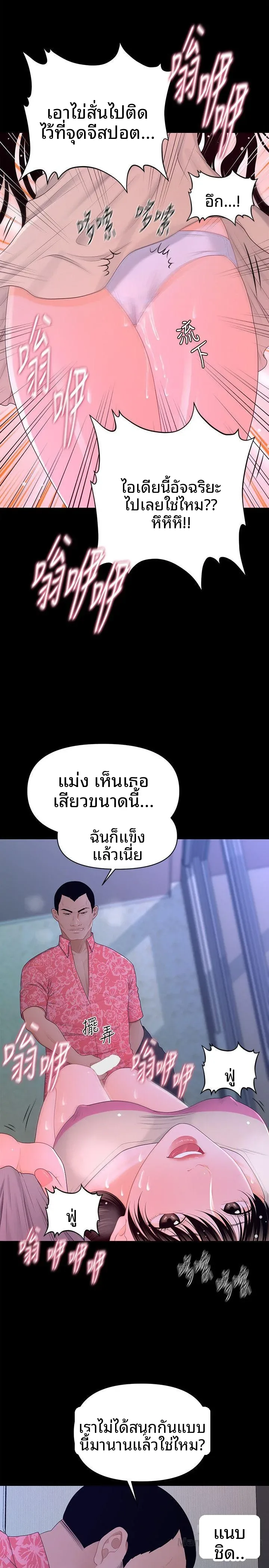 page-14