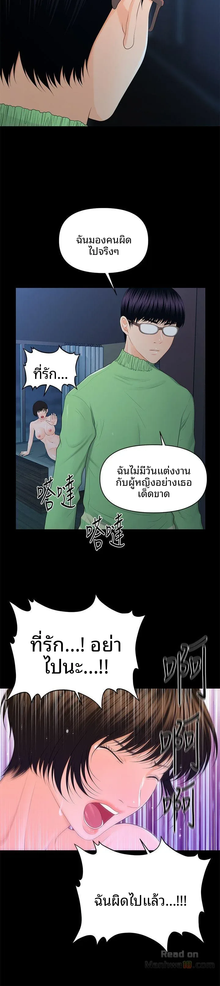page-22