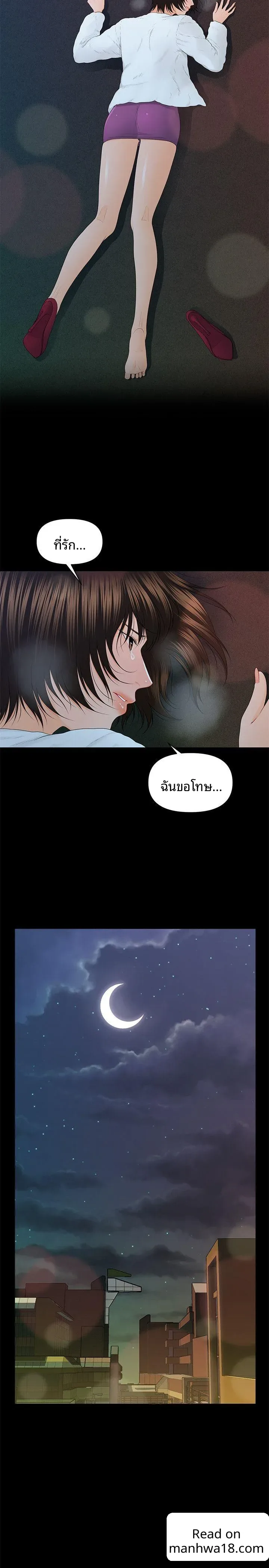 page-25