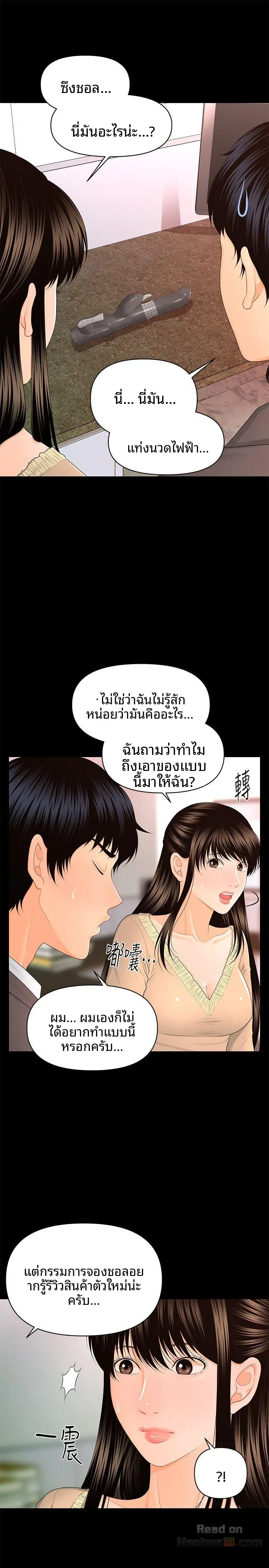 page-23