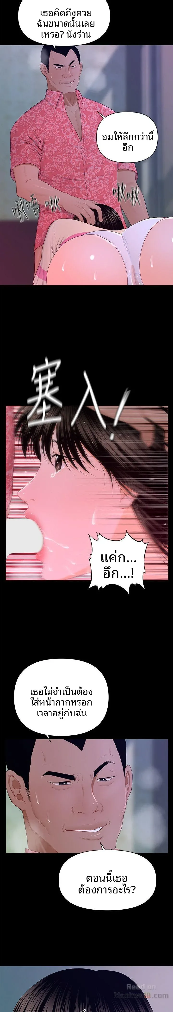 page-18