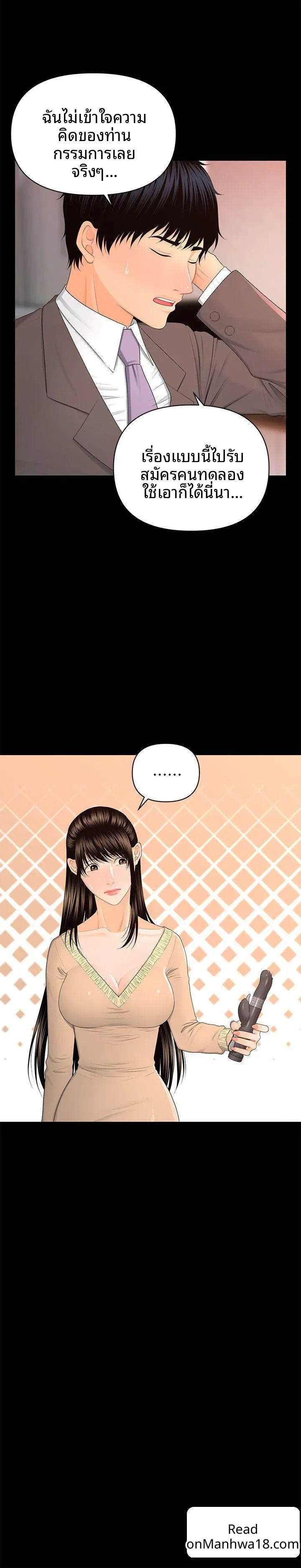 page-24