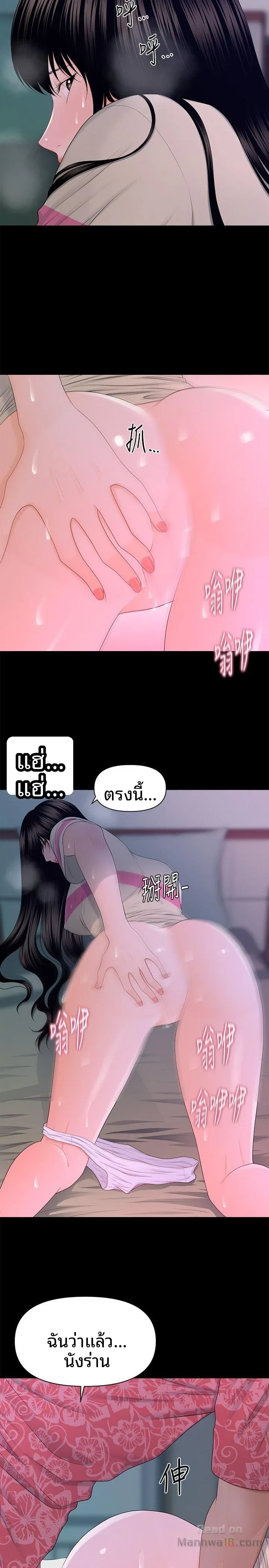 page-19