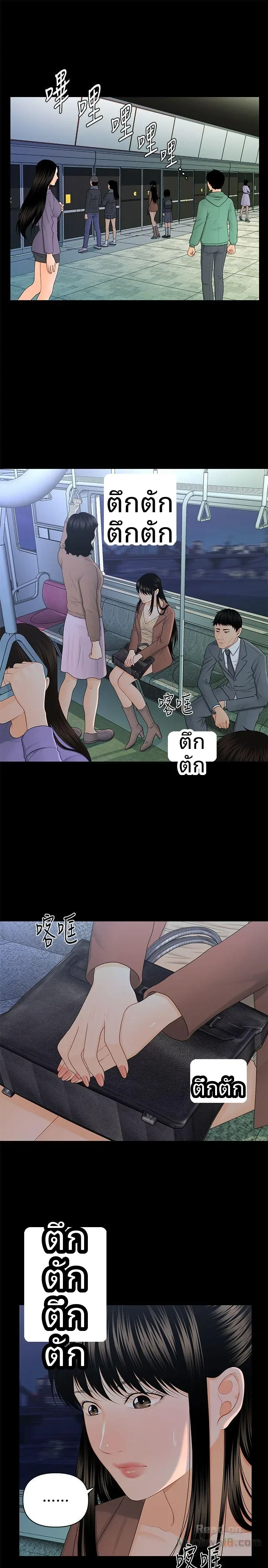 page-25