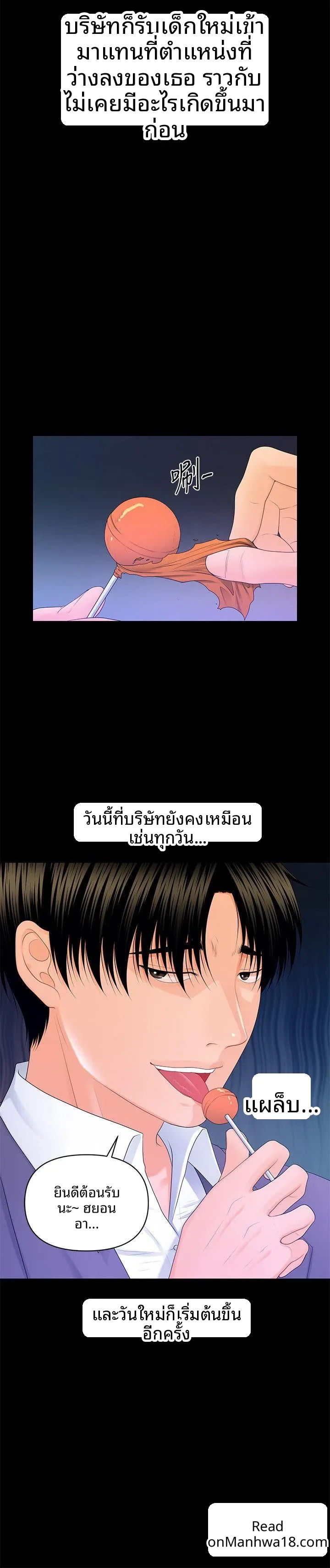 page-28