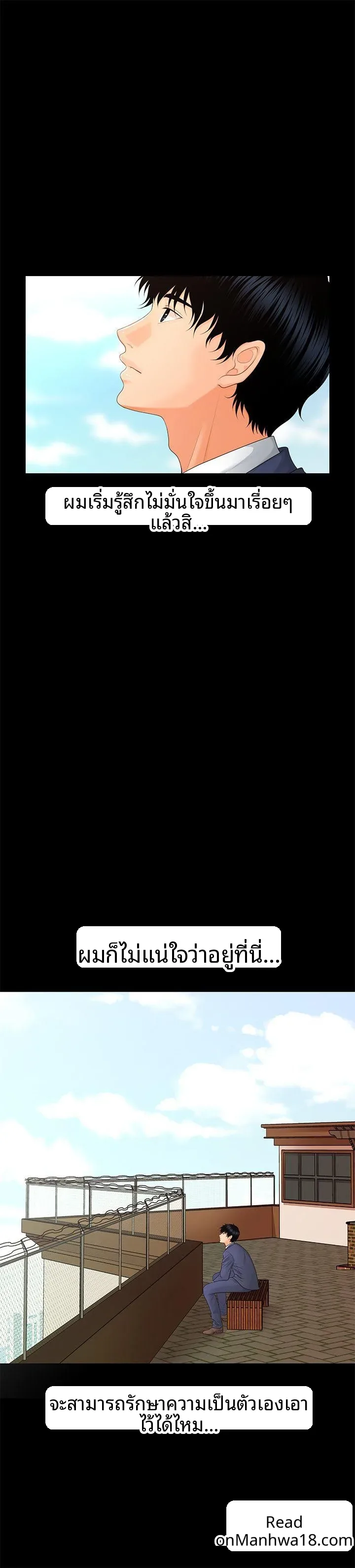 page-29