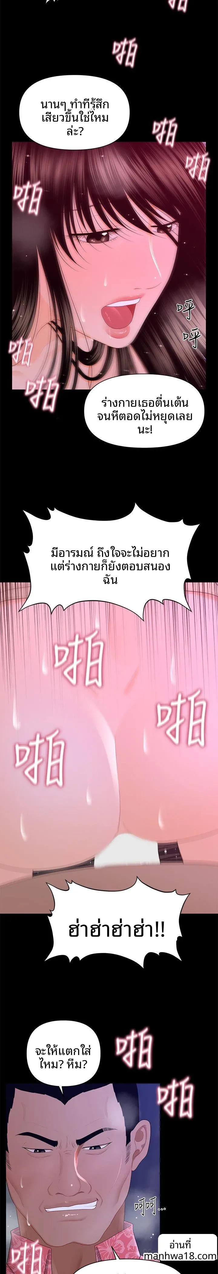 page-22