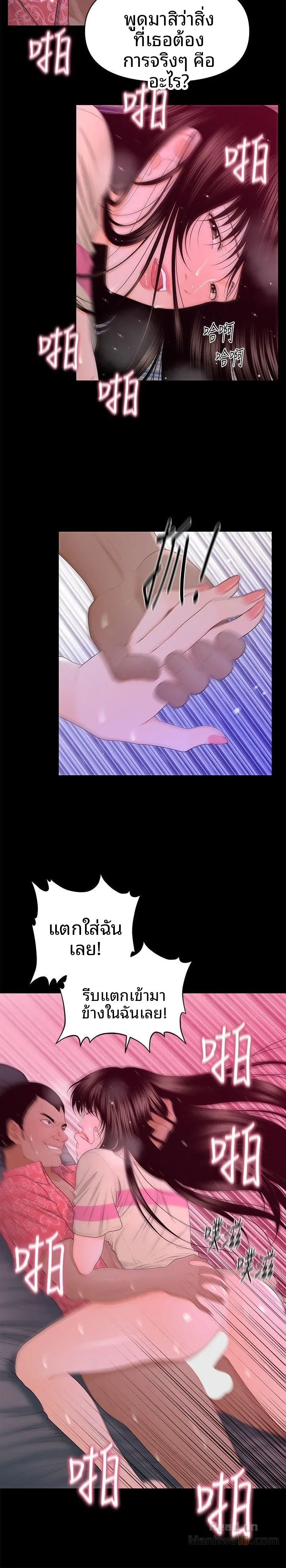 page-23
