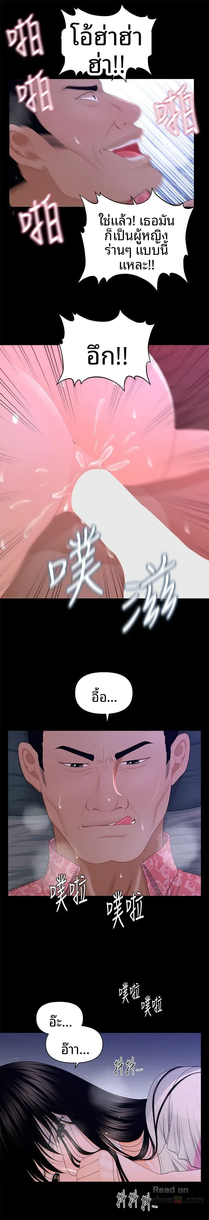page-24