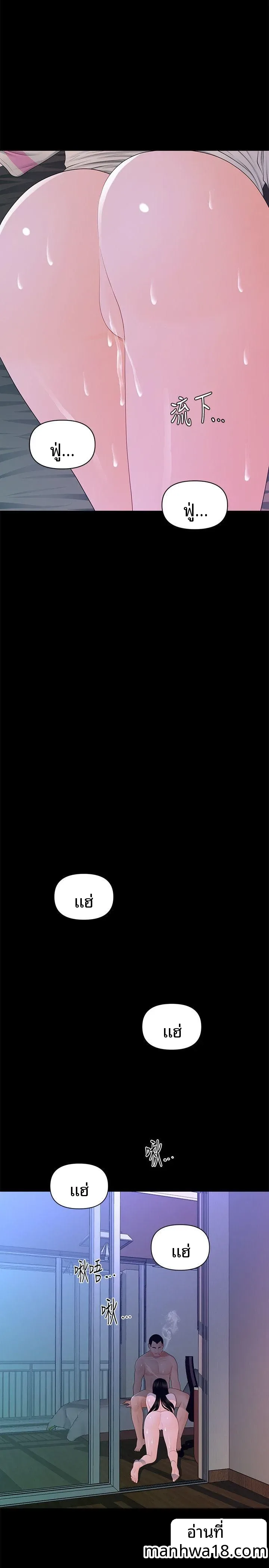 page-25