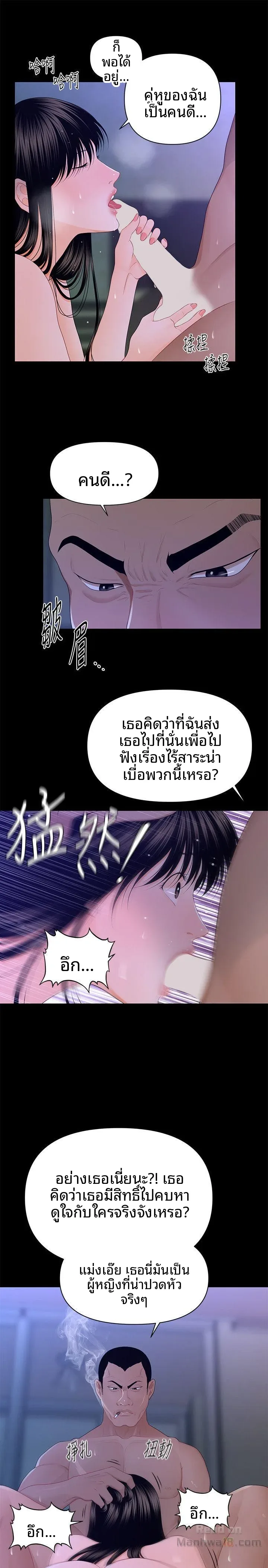page-27