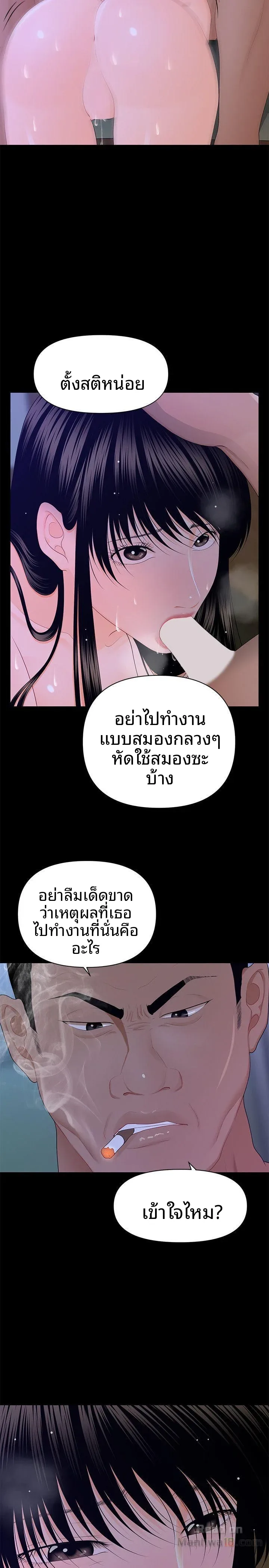page-28