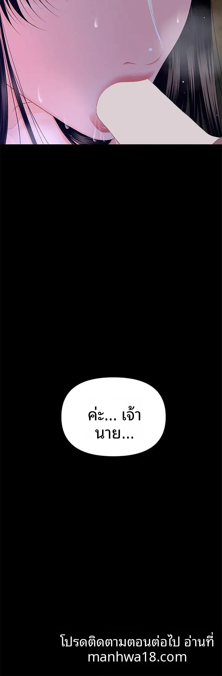 page-29