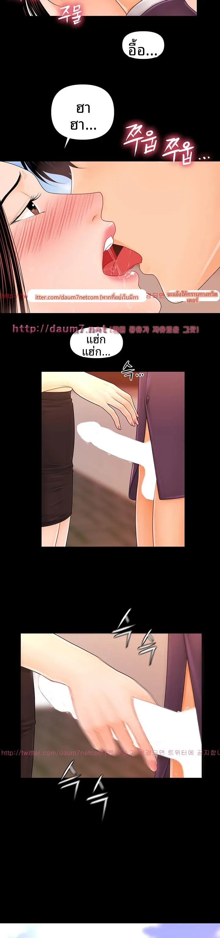 page-8