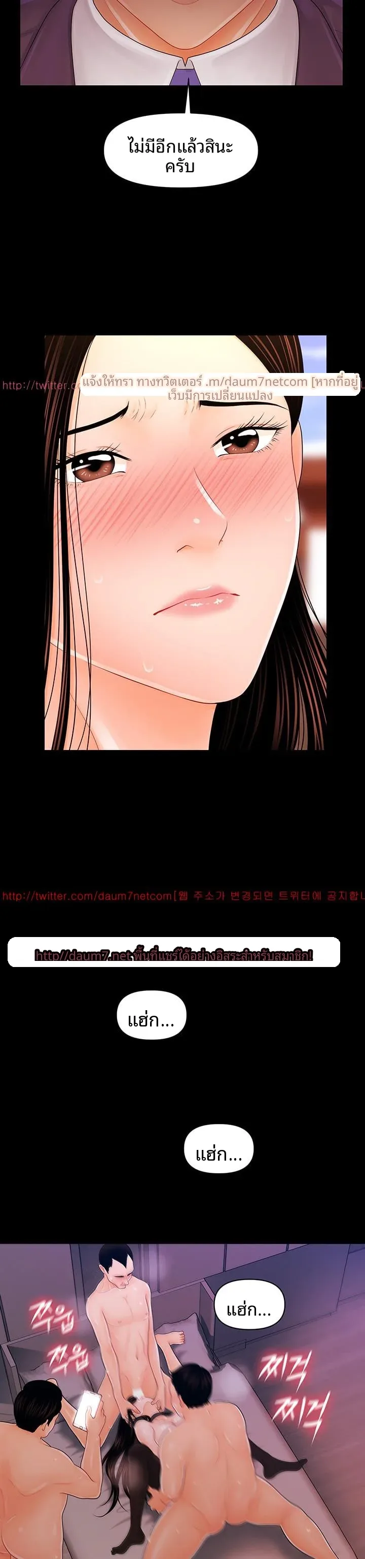 page-11