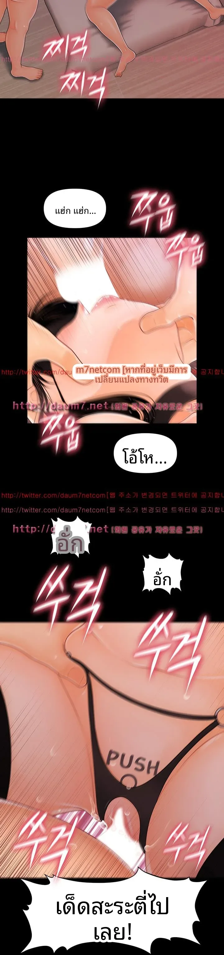 page-12