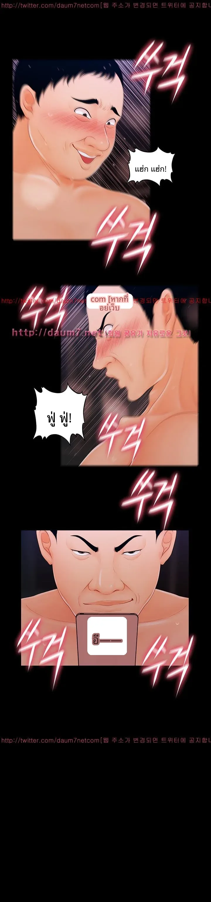 page-13