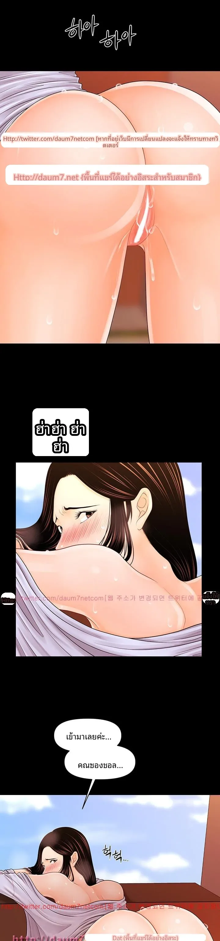 page-14
