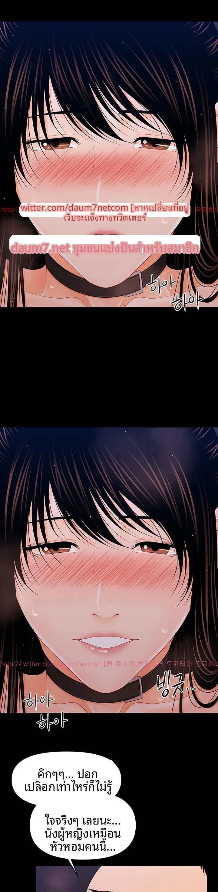 page-9