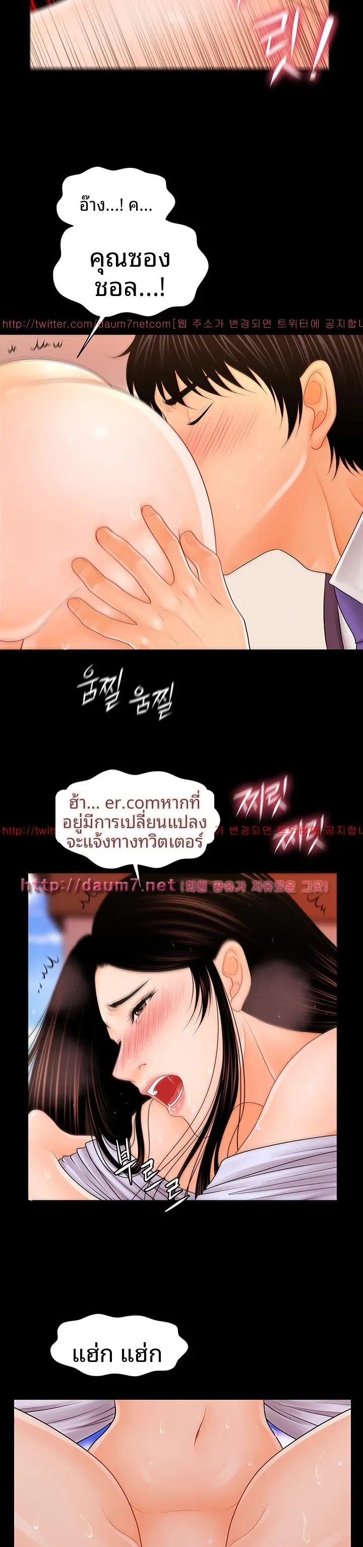 page-17