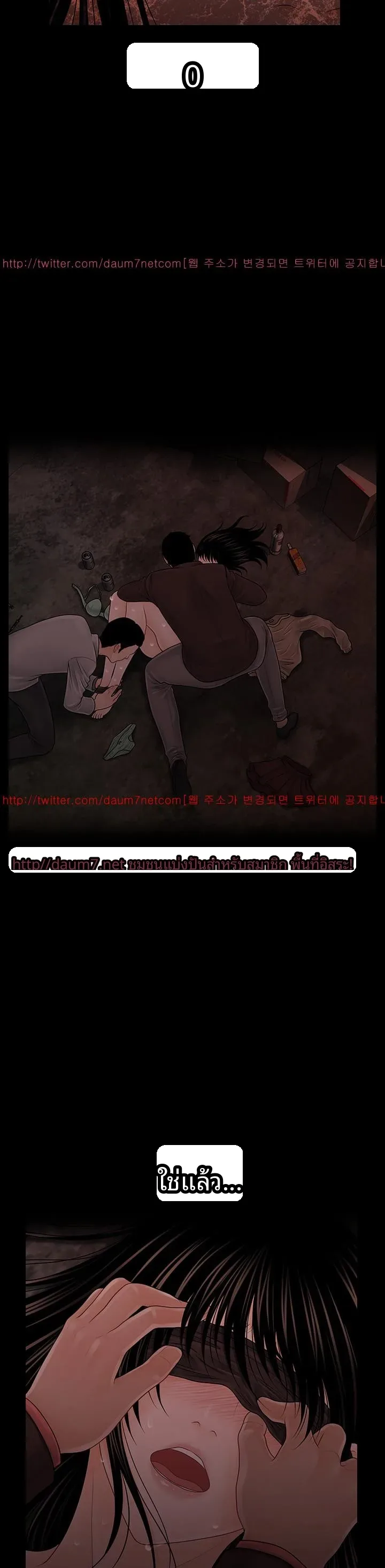page-13