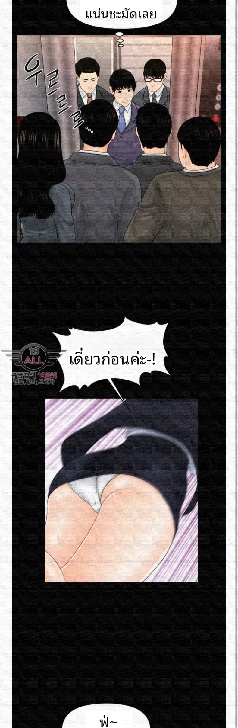 page-7