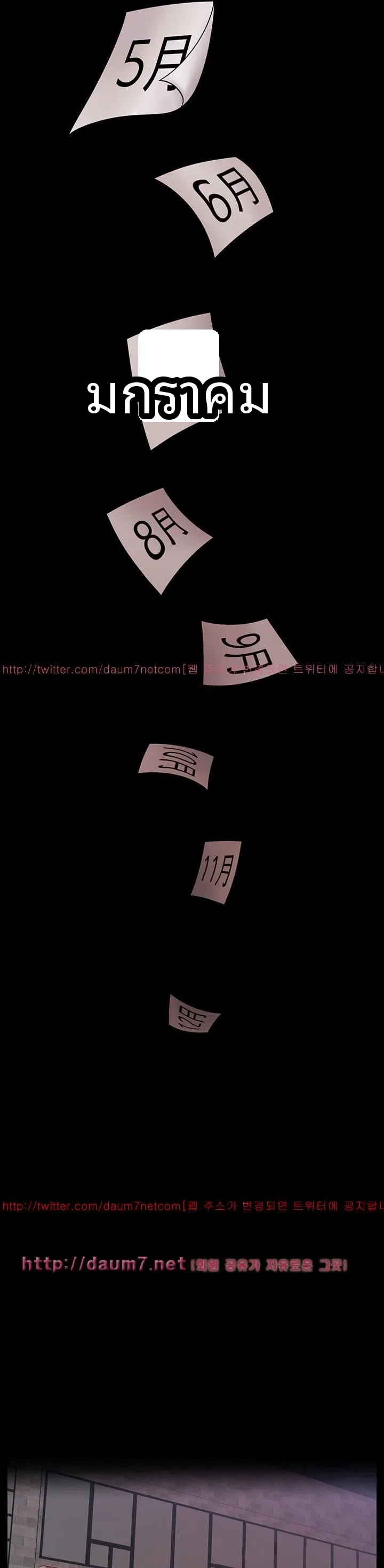 page-17