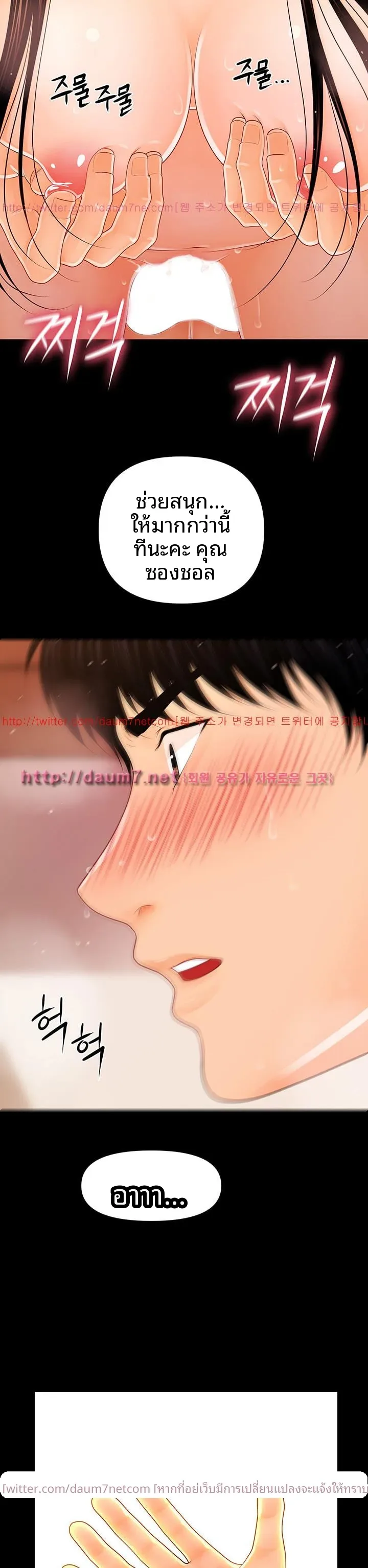 page-24