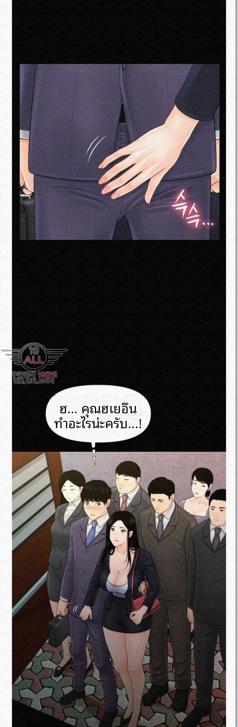 page-11
