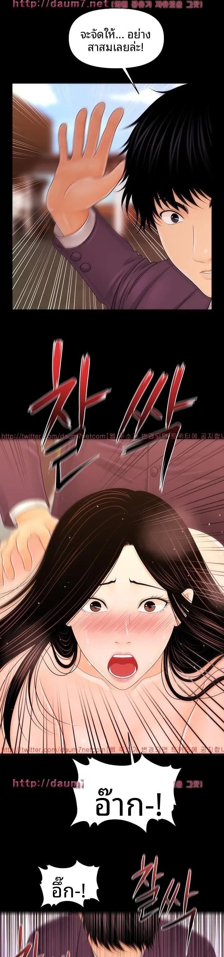 page-26
