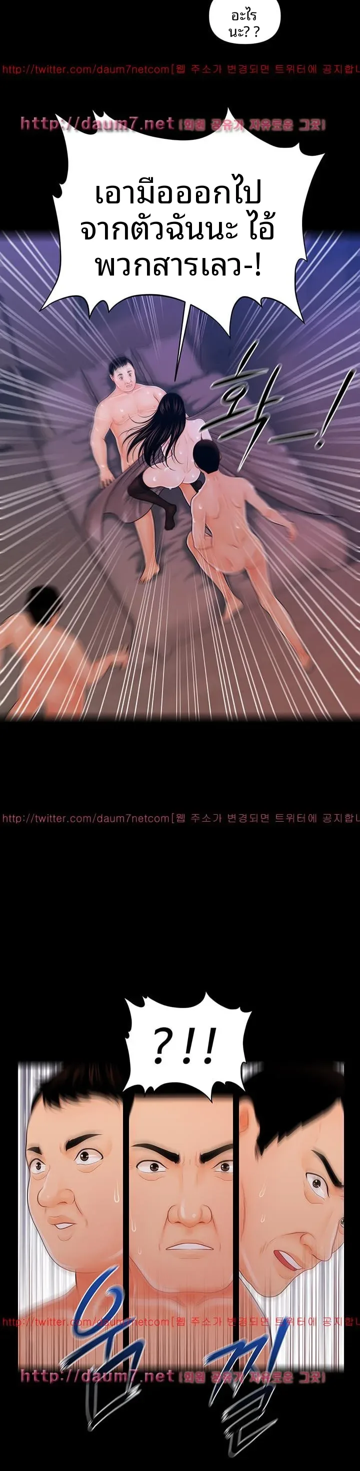 page-24
