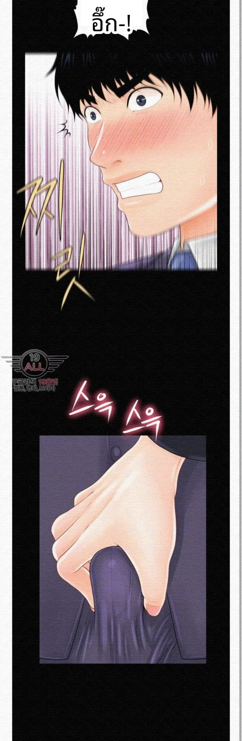 page-13