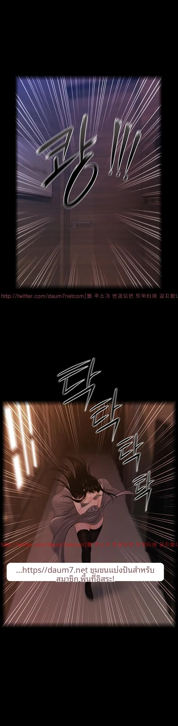 page-25