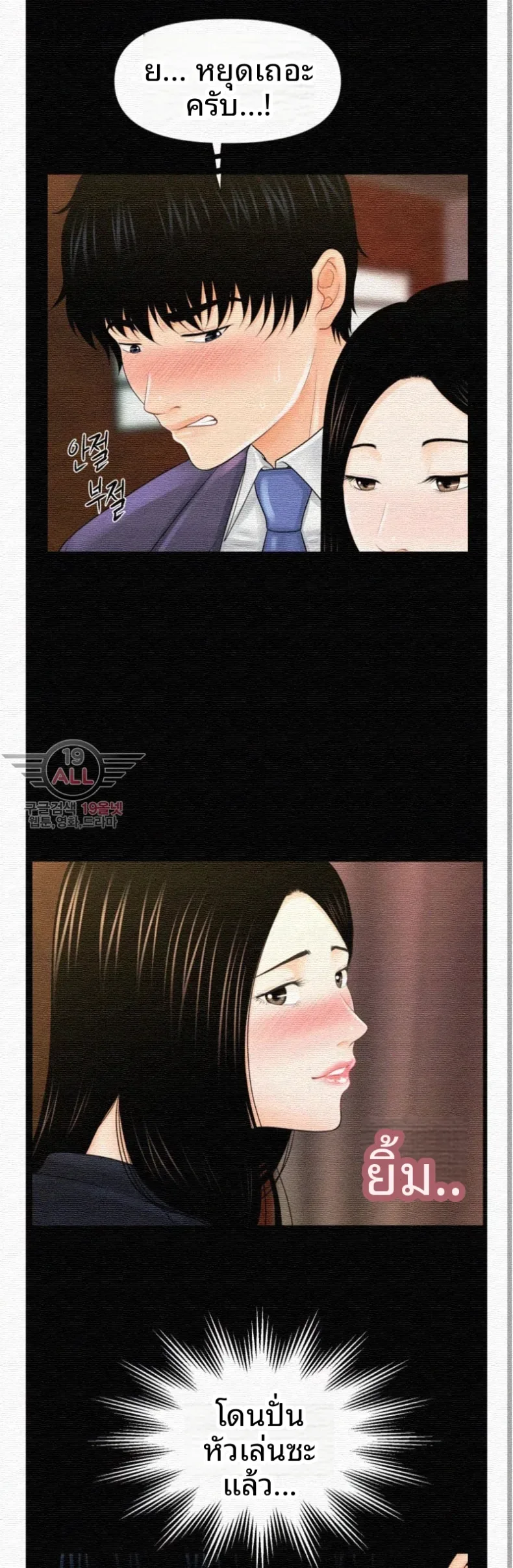 page-14