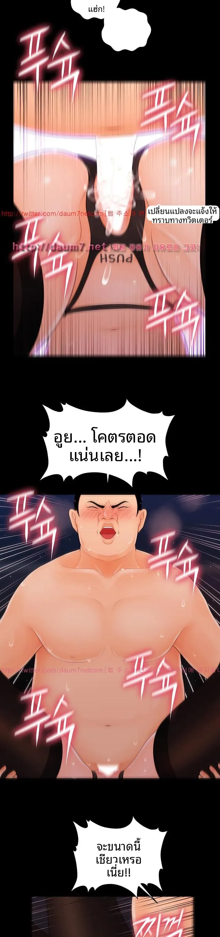 page-29
