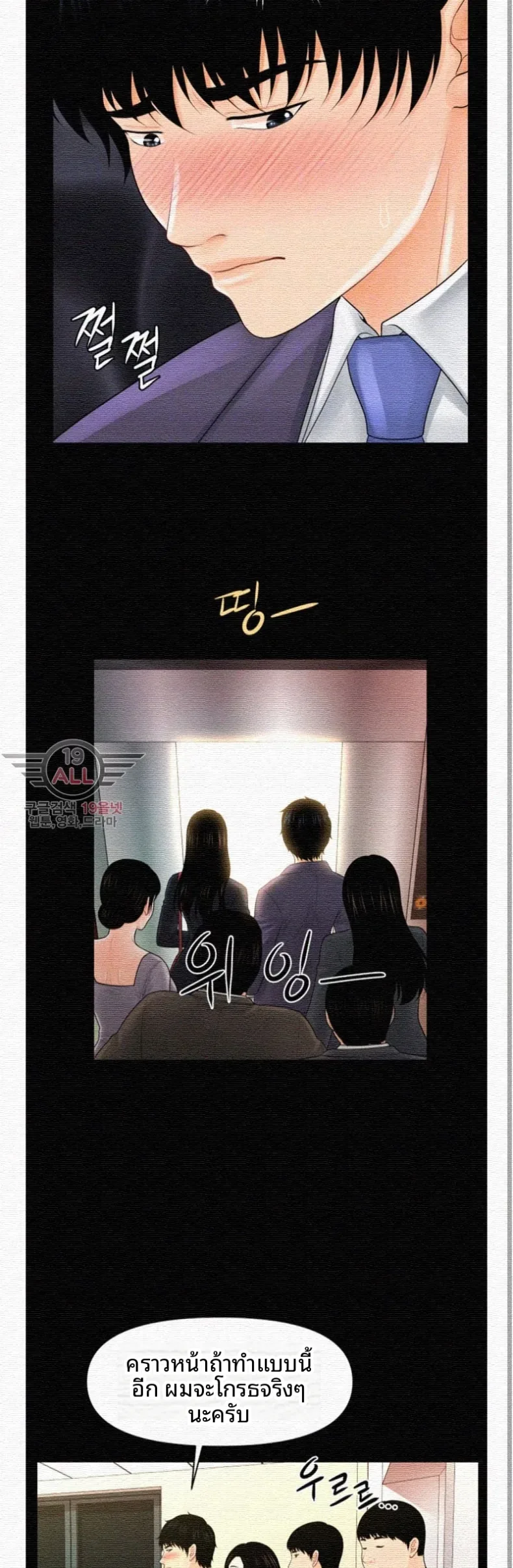page-15