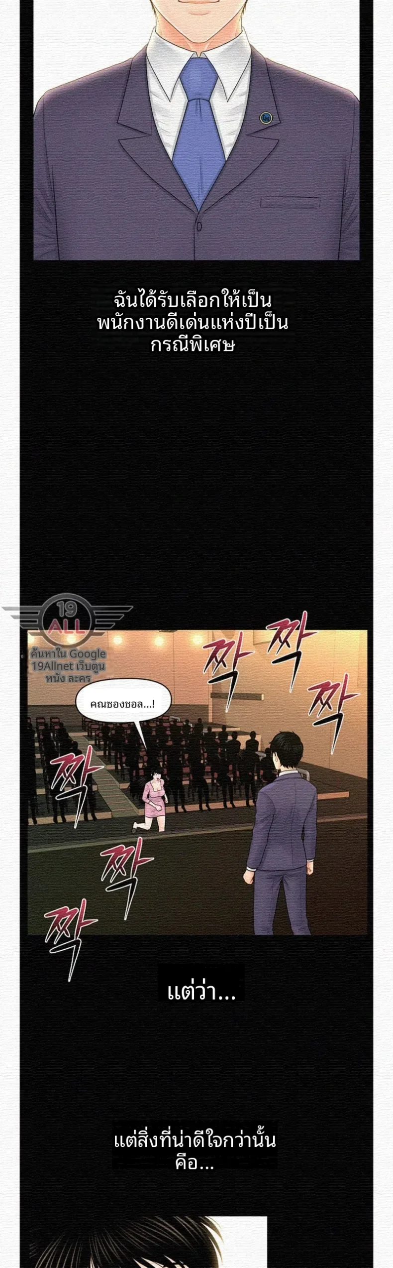 page-2