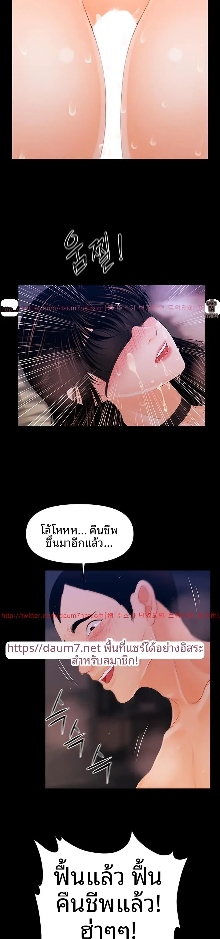 page-32