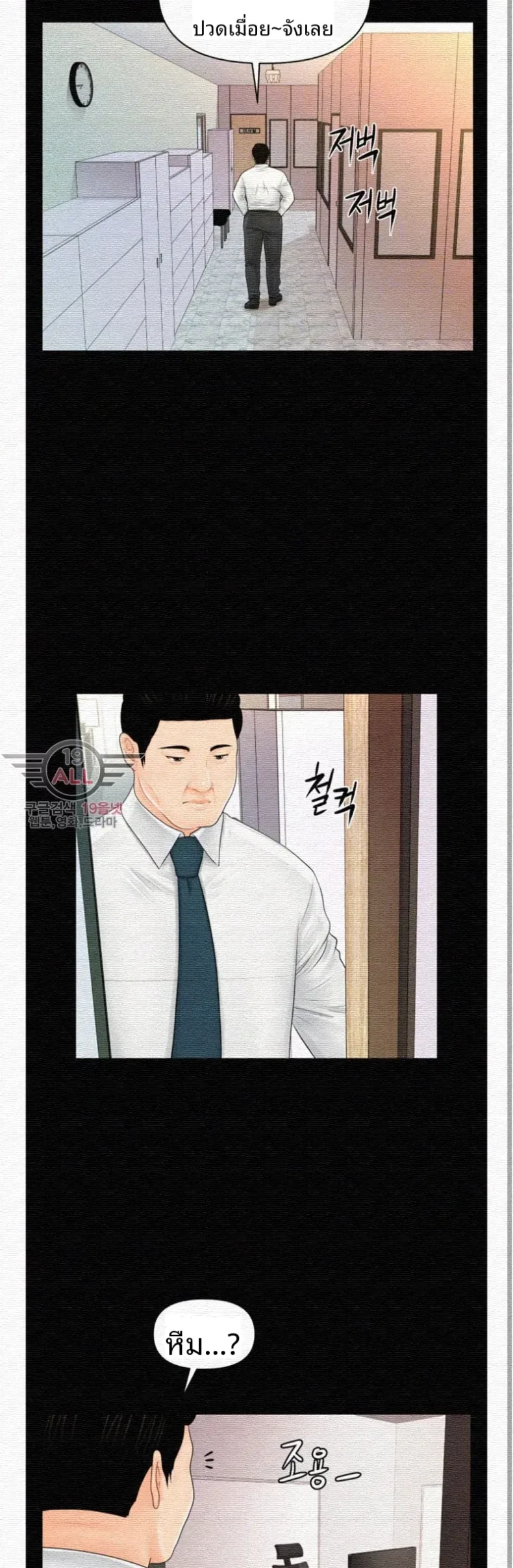 page-17