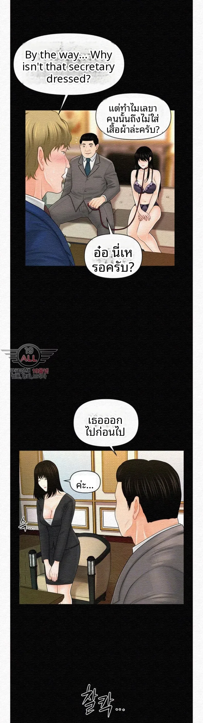 page-8