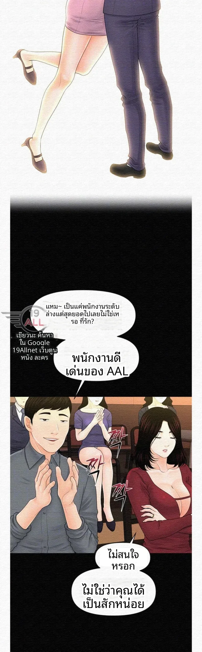 page-4
