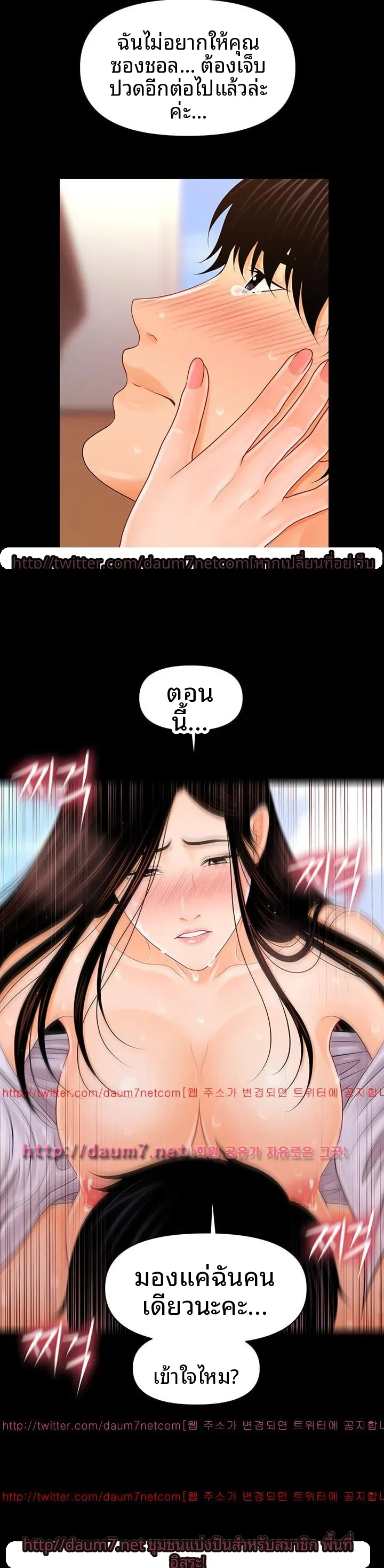 page-32