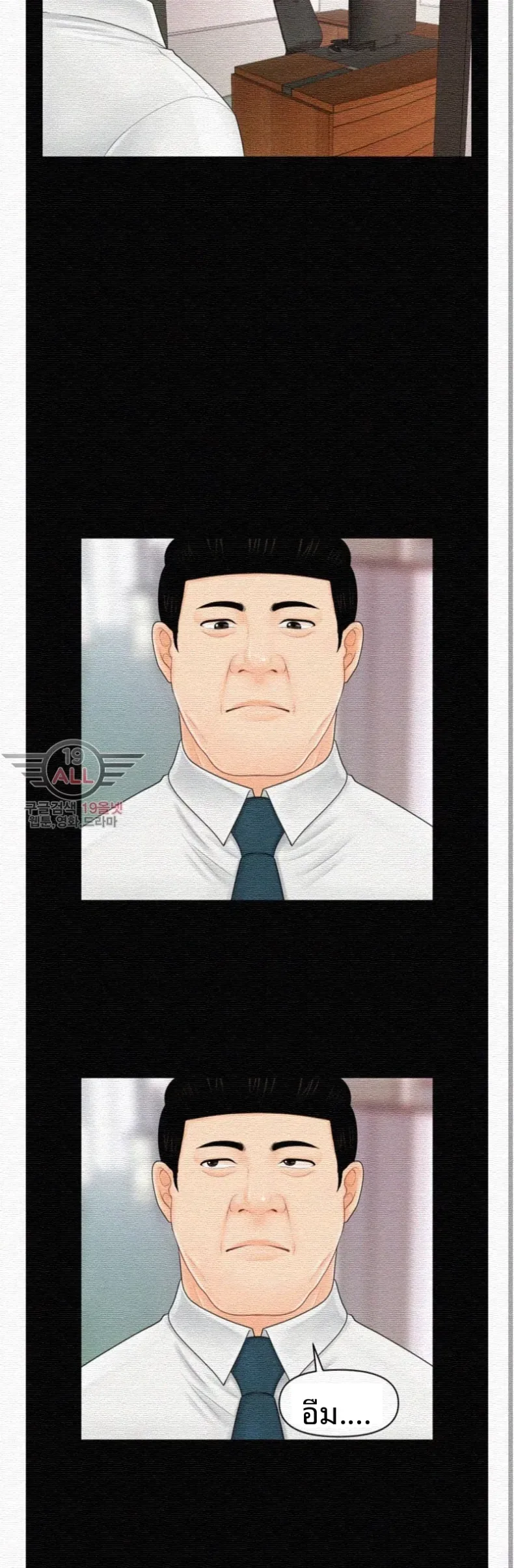 page-18