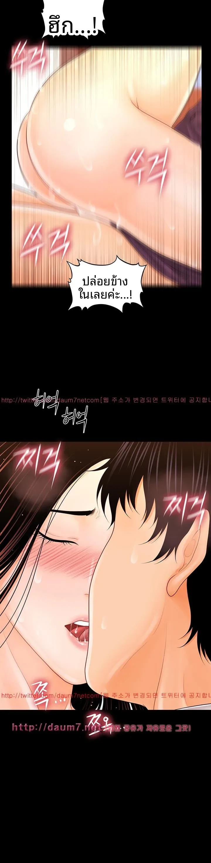 page-33