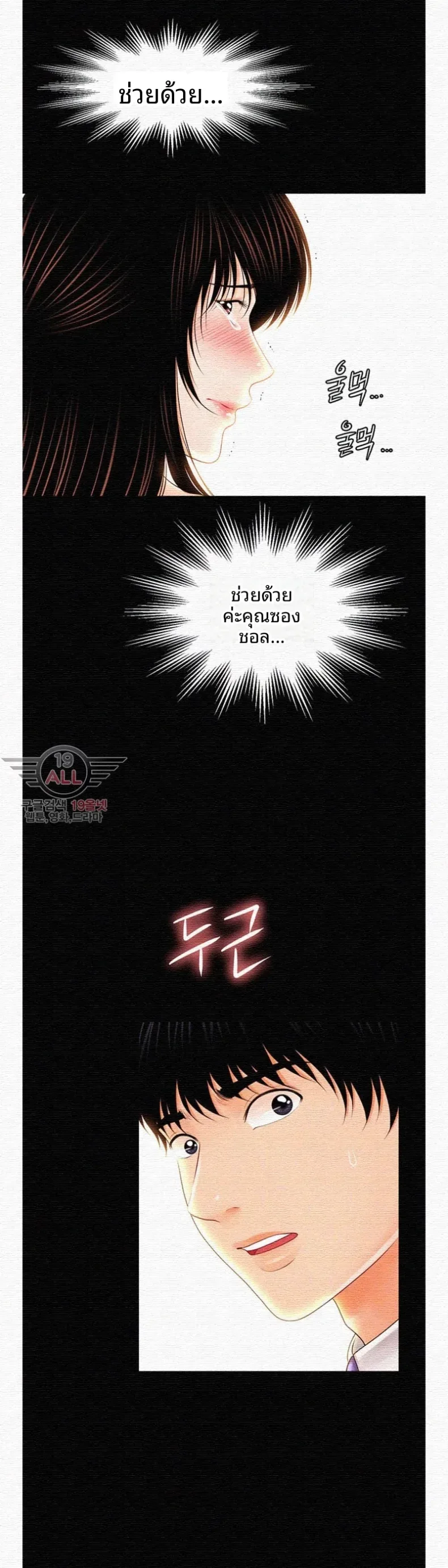 page-12