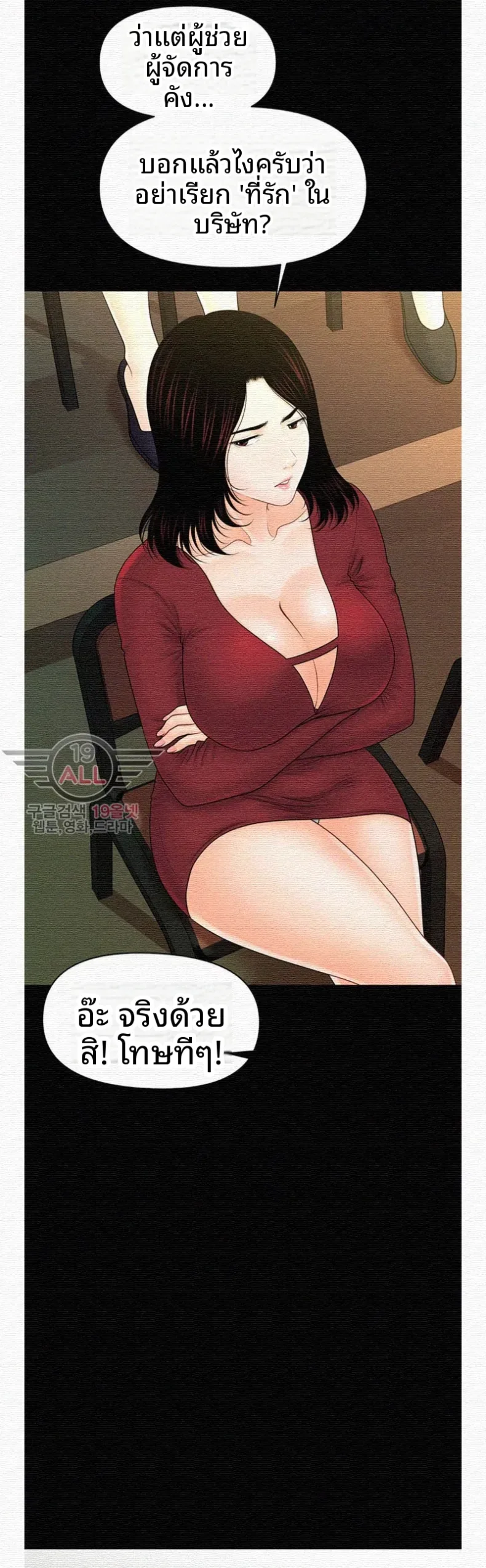 page-5